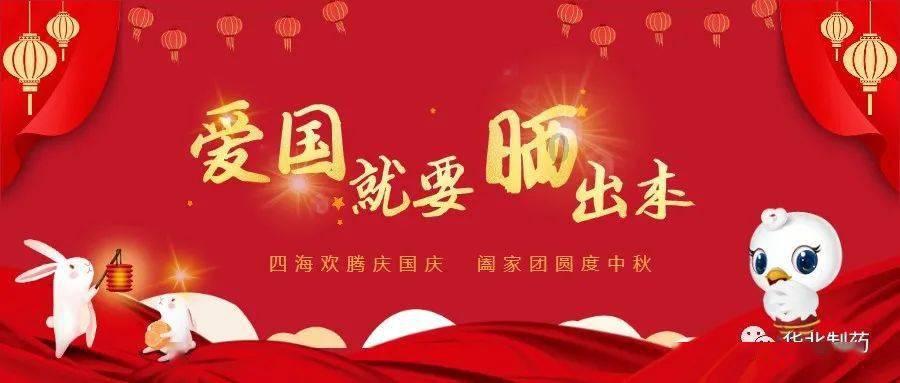 美妙的夏天